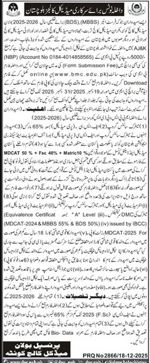 Admission notice for Bolan Medical College, Quetta